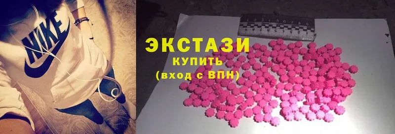 Ecstasy 300 mg  Вятские Поляны 