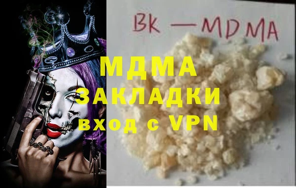 мефедрон мука Баксан