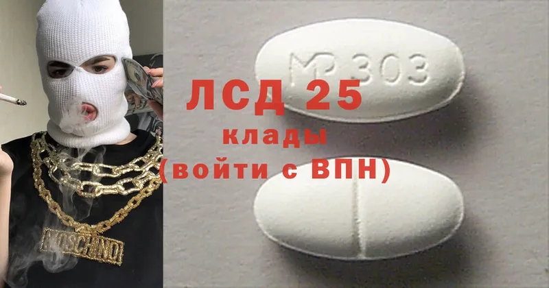 Лсд 25 экстази ecstasy  Вятские Поляны 