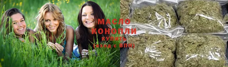 Дистиллят ТГК THC oil  Вятские Поляны 